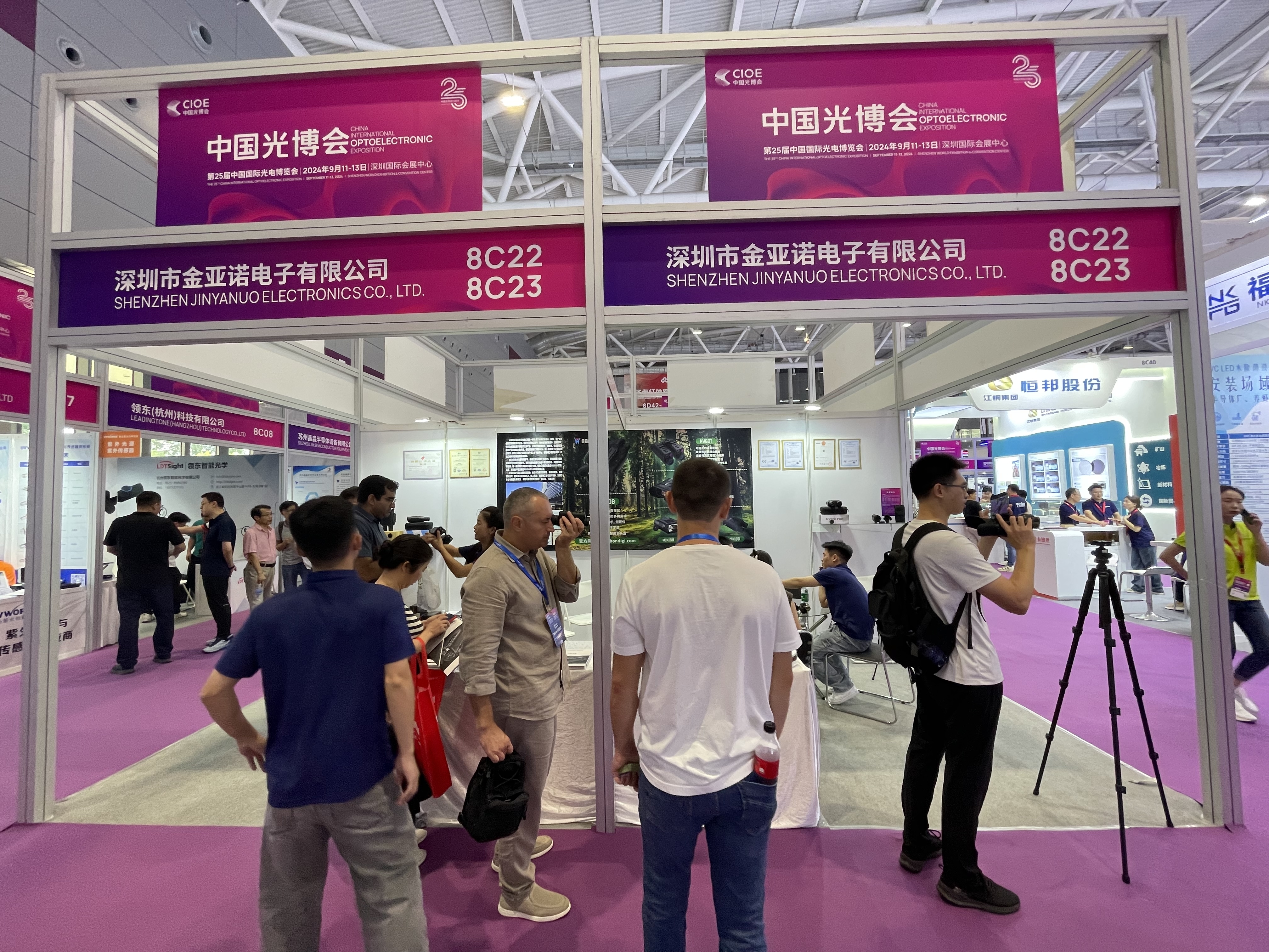 Latest company case about Exhibitions at various trade shows 